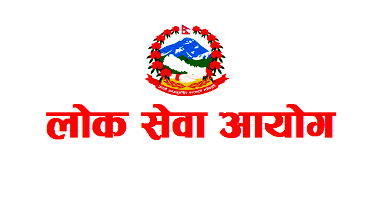 नेपाली सेनाको लेखा जम पदको नतिजा सार्वजनिक (नतिजासहित)